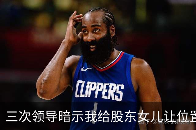 三次领导暗示我给股东女儿让位置，我拨通董事长私人电话：妈，我们家啥时候冒出来的股东？